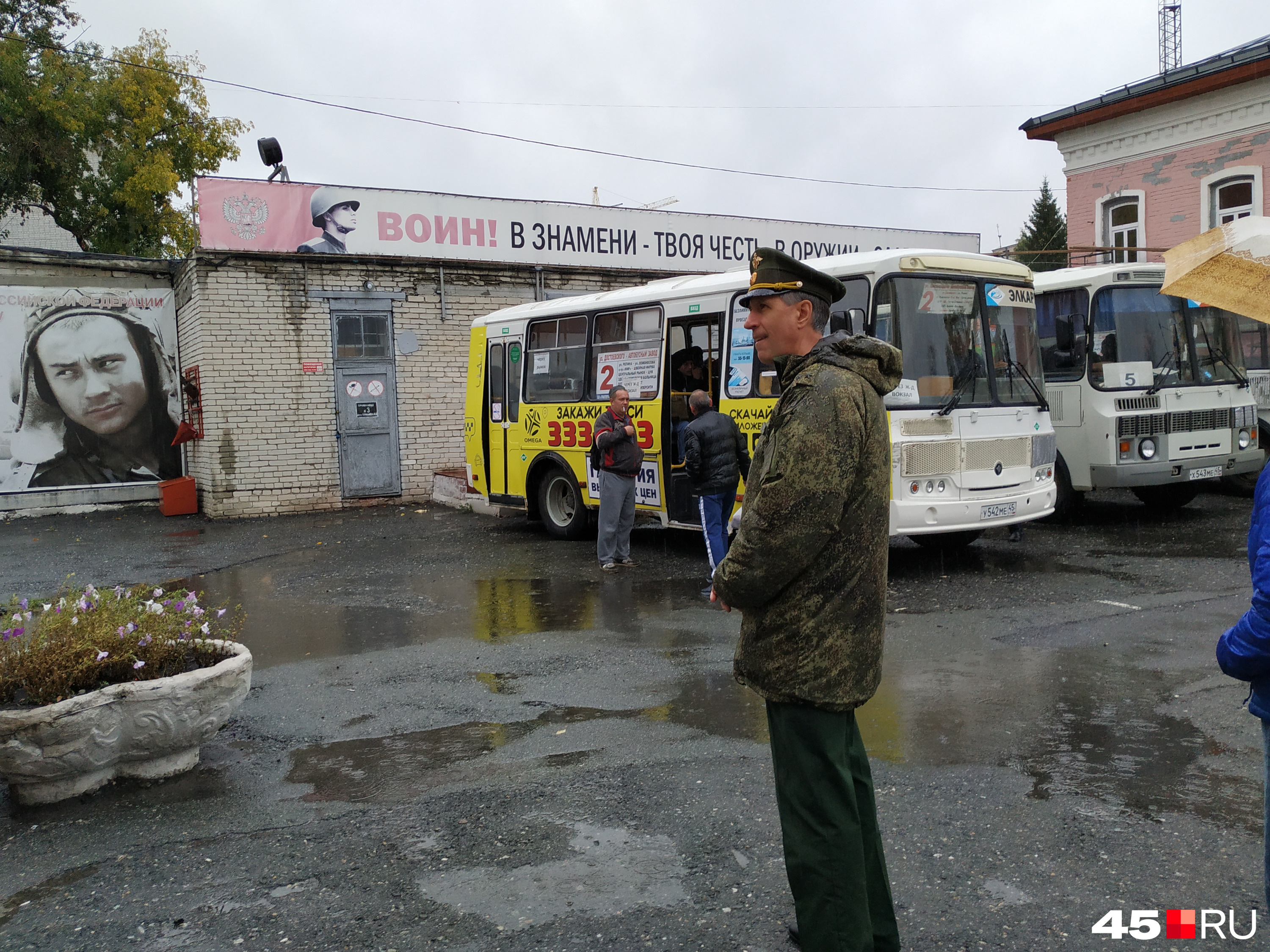 Сегодня отправлю. Мобилизация автобус. Мобилизация 26.09.2022. Автобусом увезут мобилизации. Мобилизация Курган.