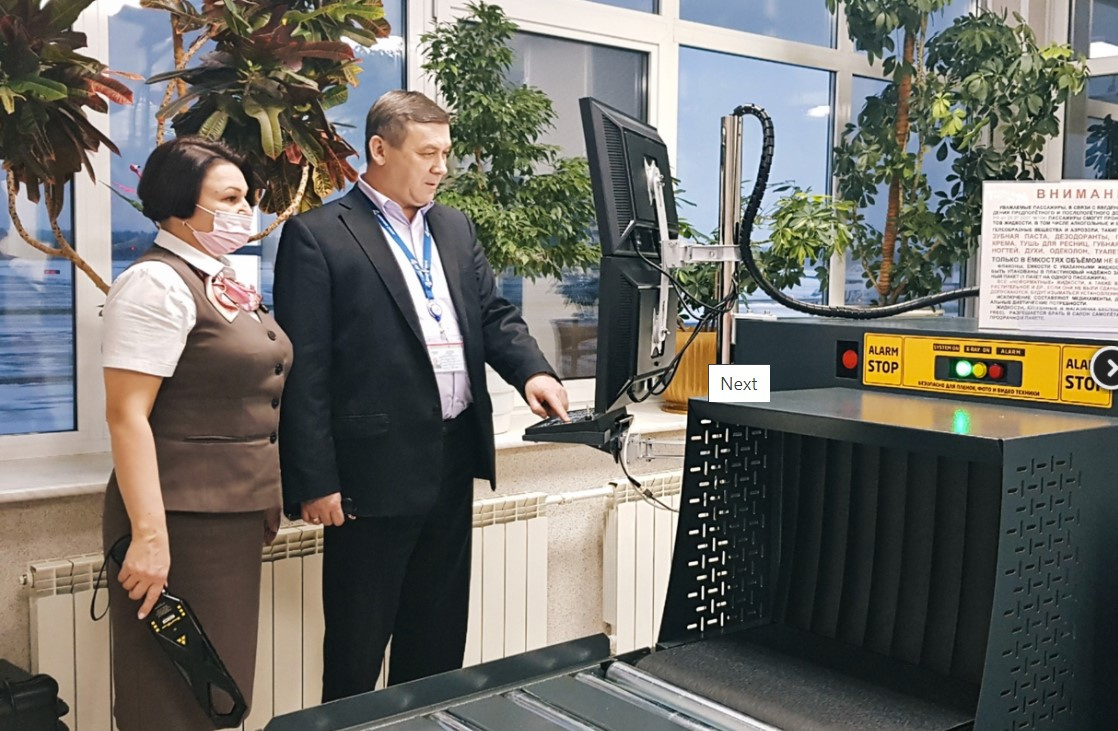 Оборудование на досмотре в аэропорту Сургута теперь будет более современным