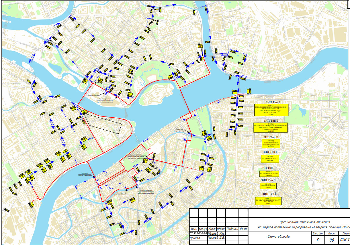 Перекрытие улиц в санкт петербурге сегодня карта