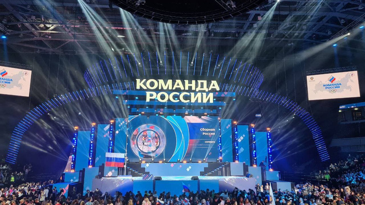 Российский союз спортсменов попросил пересмотреть запреты на участие в международных соревнованиях