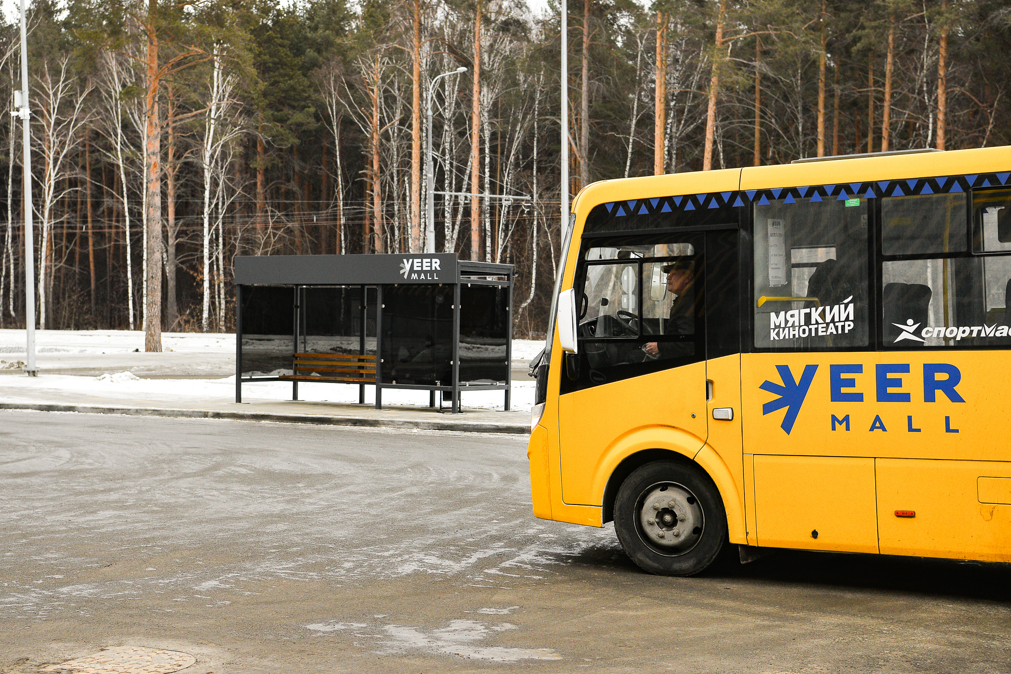 Также рядом с кварталом есть остановка бесплатных автобусов, на которых можно доехать до Верхней Пышмы, Среднеуральска или станции метро «Проспект Космонавтов» Также рядом с кварталом есть остановка бесплатных автобусов, на которых можно доехать до Верхней Пышмы, Среднеуральска или станции метро «Проспект Космонавтов»