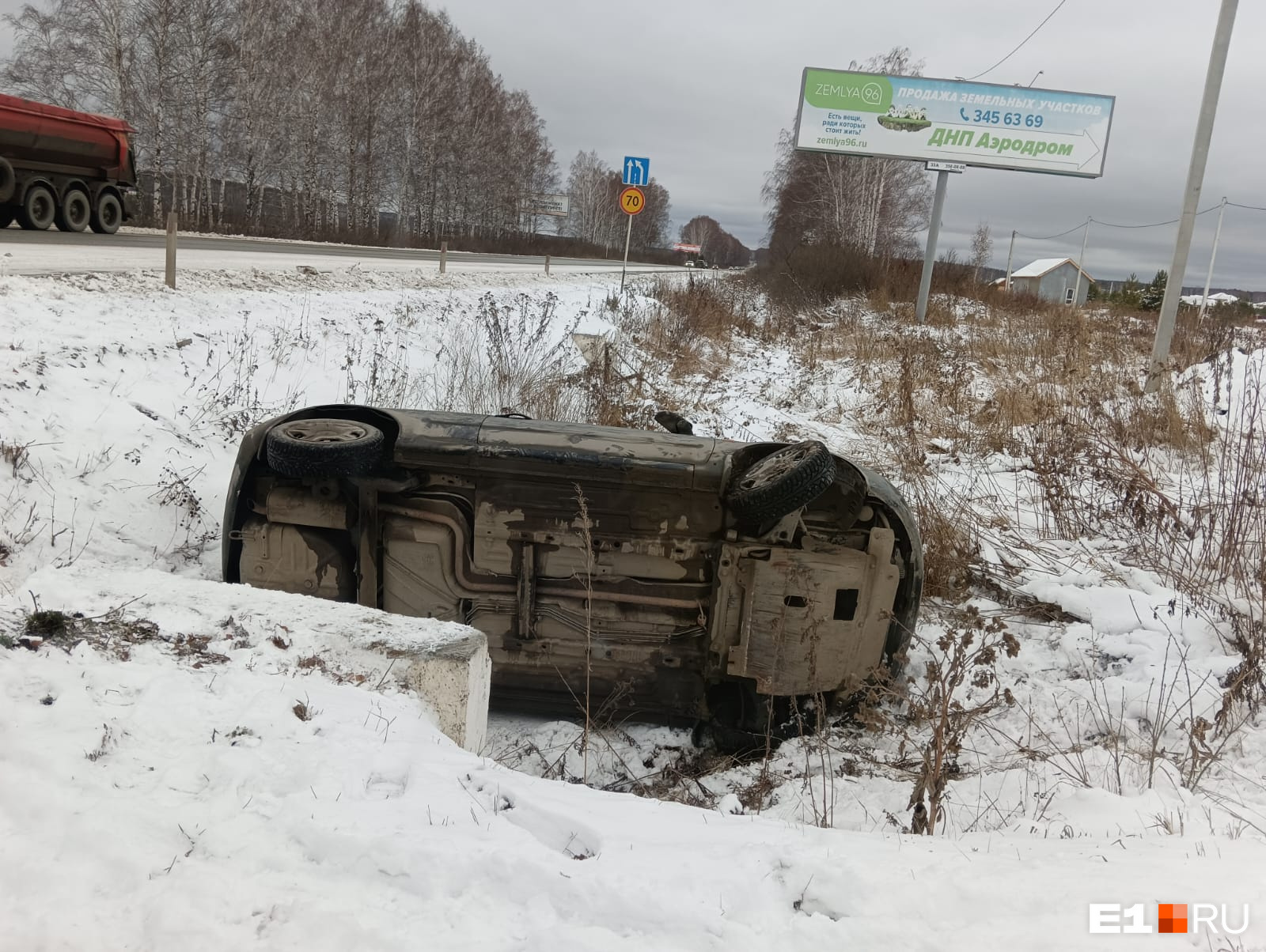 «Машина улетела в кювет и перевернулась»: в аварии под Екатеринбургом пострадала девочка