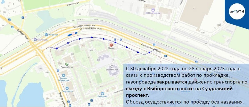 Работы на коммуникациях подарят водителям Петербурга на Новый год одно перекрытие и одно ограничение