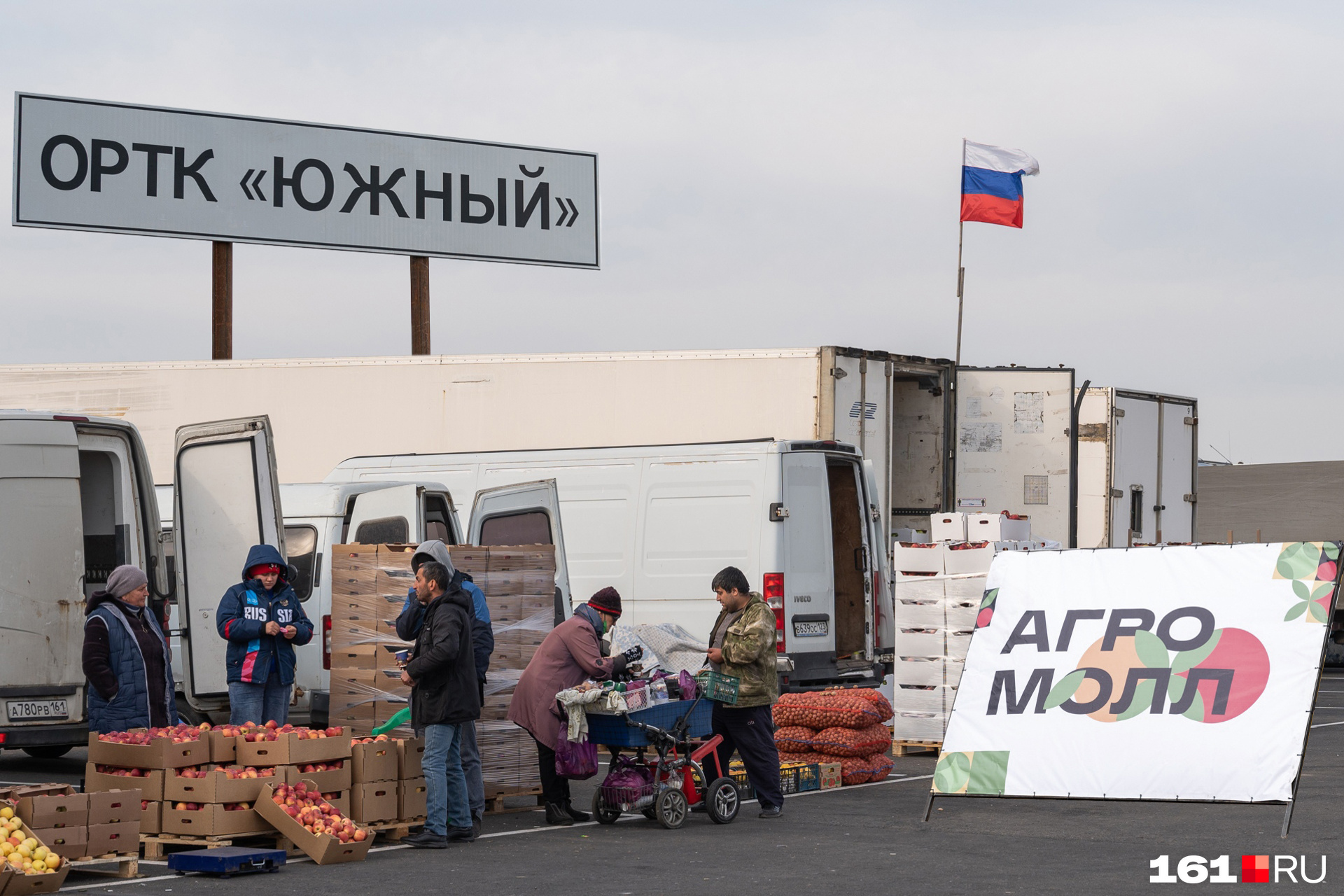 Агро молл тенистая ул 15б хутор ленина