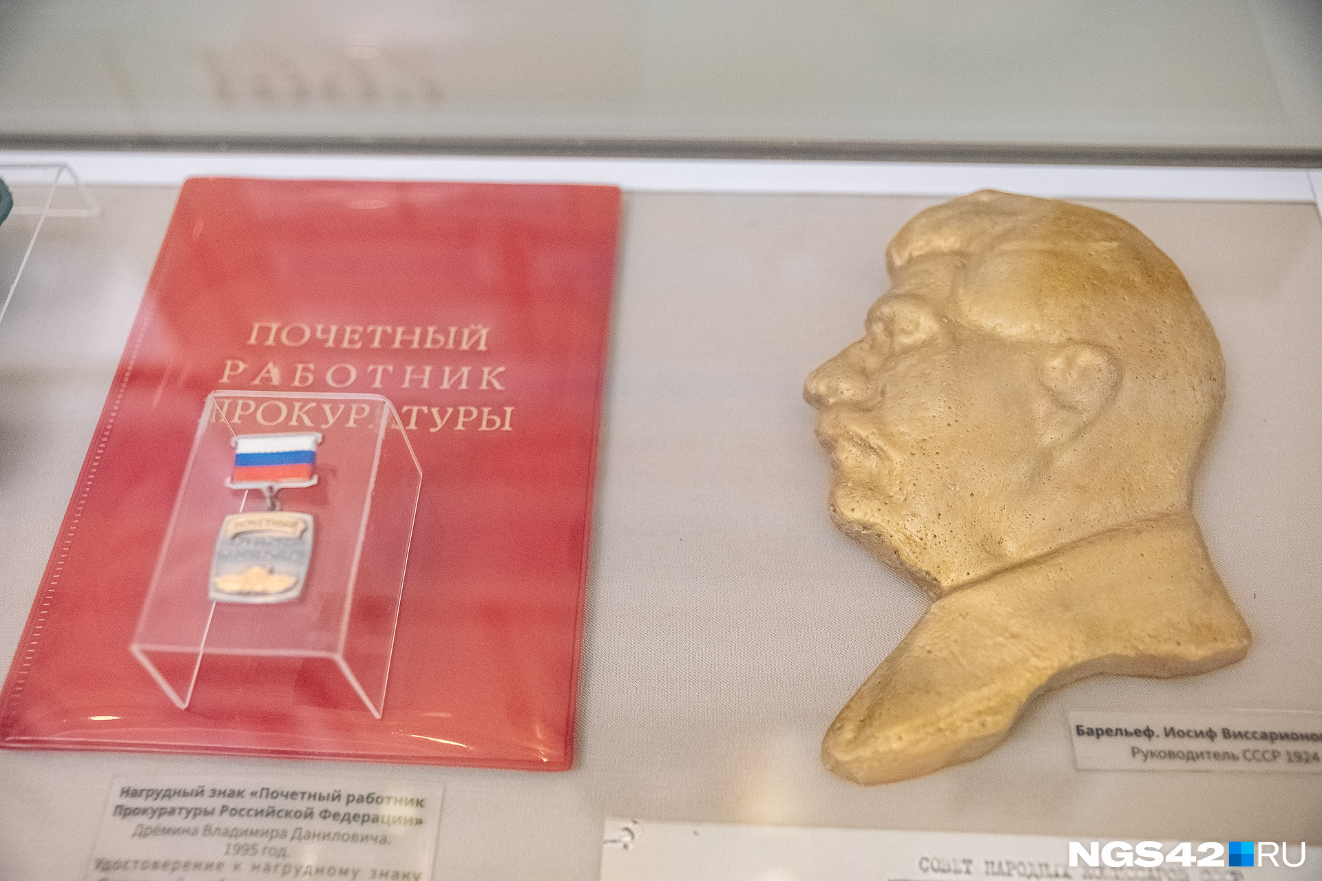 Одна из ведомственных наград Одна из ведомственных наград