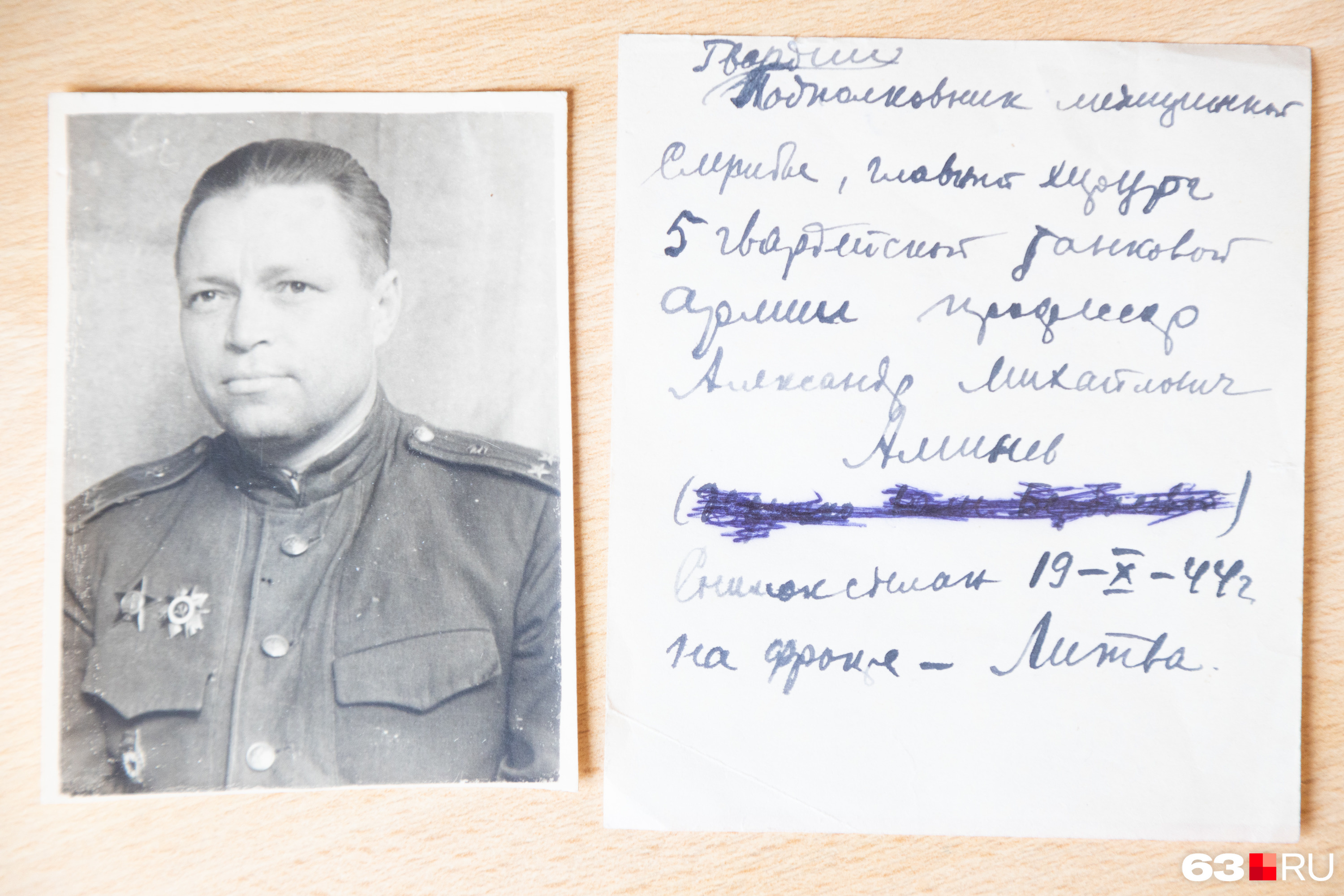 Выдающийся хирург был награжден орденами Отечественной войны I и II степени и Красной Звезды