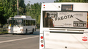 Муниципальный автобусный перевозчик подал в суд на «СамараАвтоГаз»