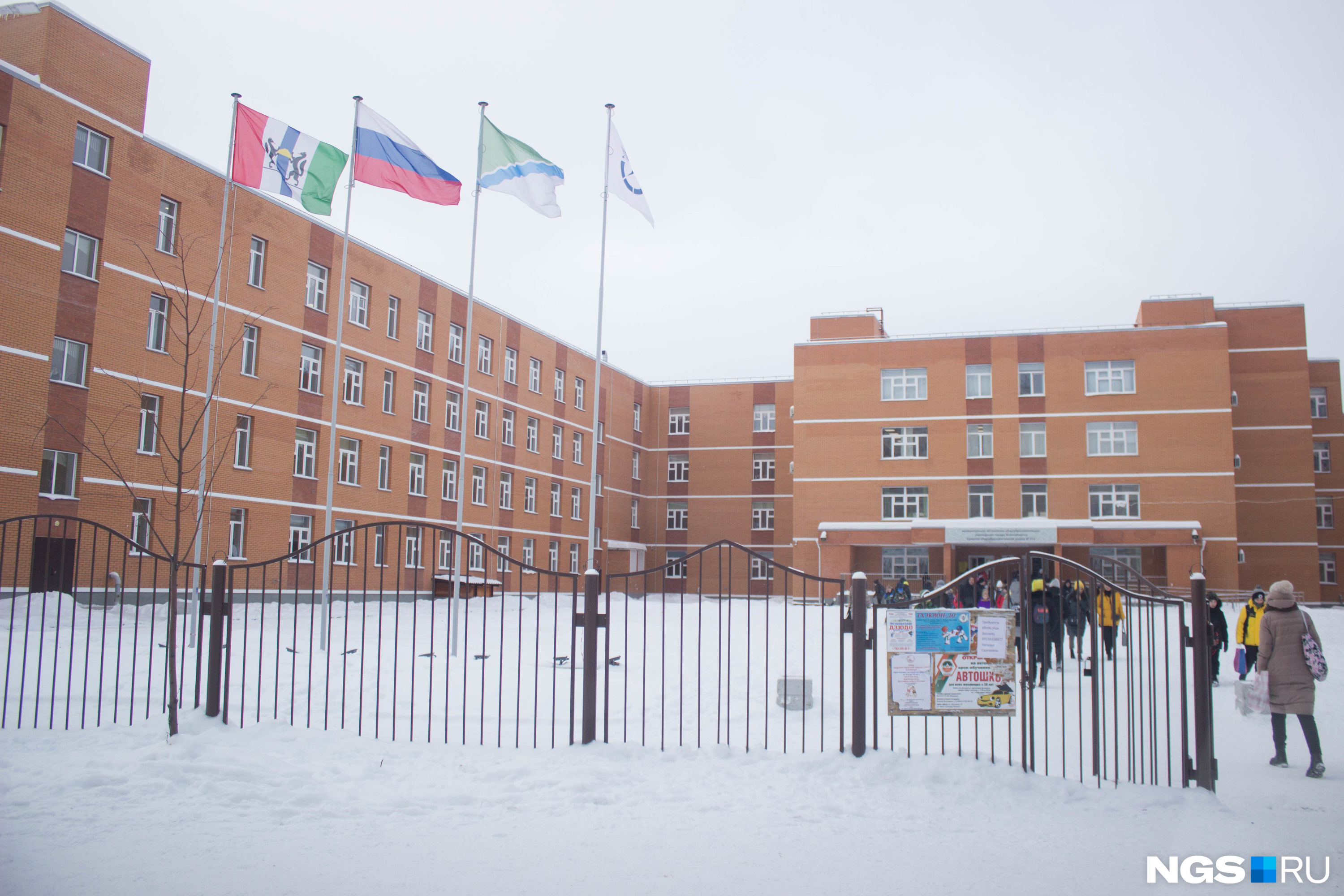 Самая большая в Новосибирске школа (<nobr class="_">№ 216</nobr>), которая вмещает более 1000 учеников