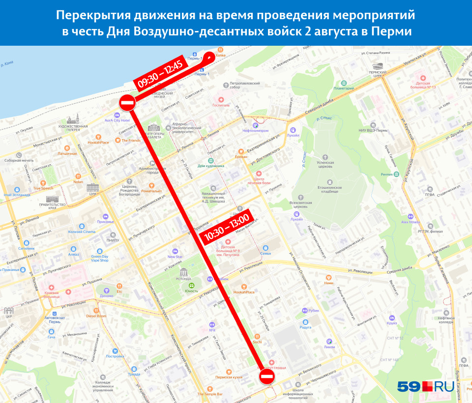 Перпендикулярные проезды через Сибирскую будут доступны для автомобилистов, кроме непосредственного времени прохождения колонны
