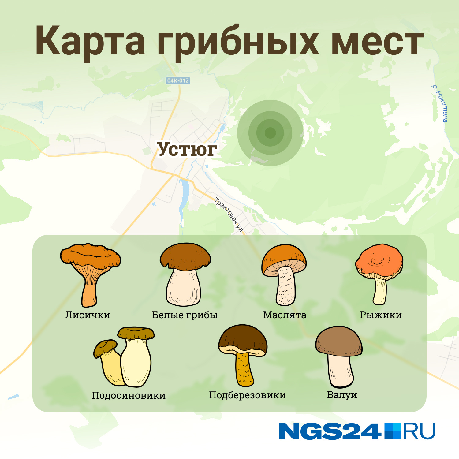 Карта грибных мест