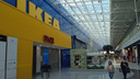 IKEA объявила о завершении онлайн-продажи товаров