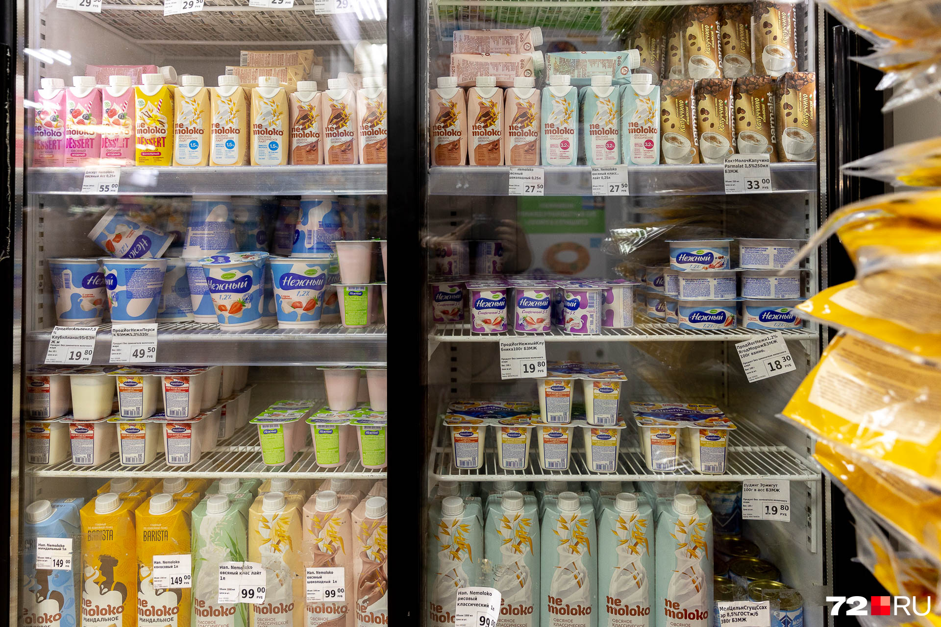 Холодильник с молочными продуктами выглядит так. Дешевле всего стоят йогурты: по 18–19 рублей за штуку