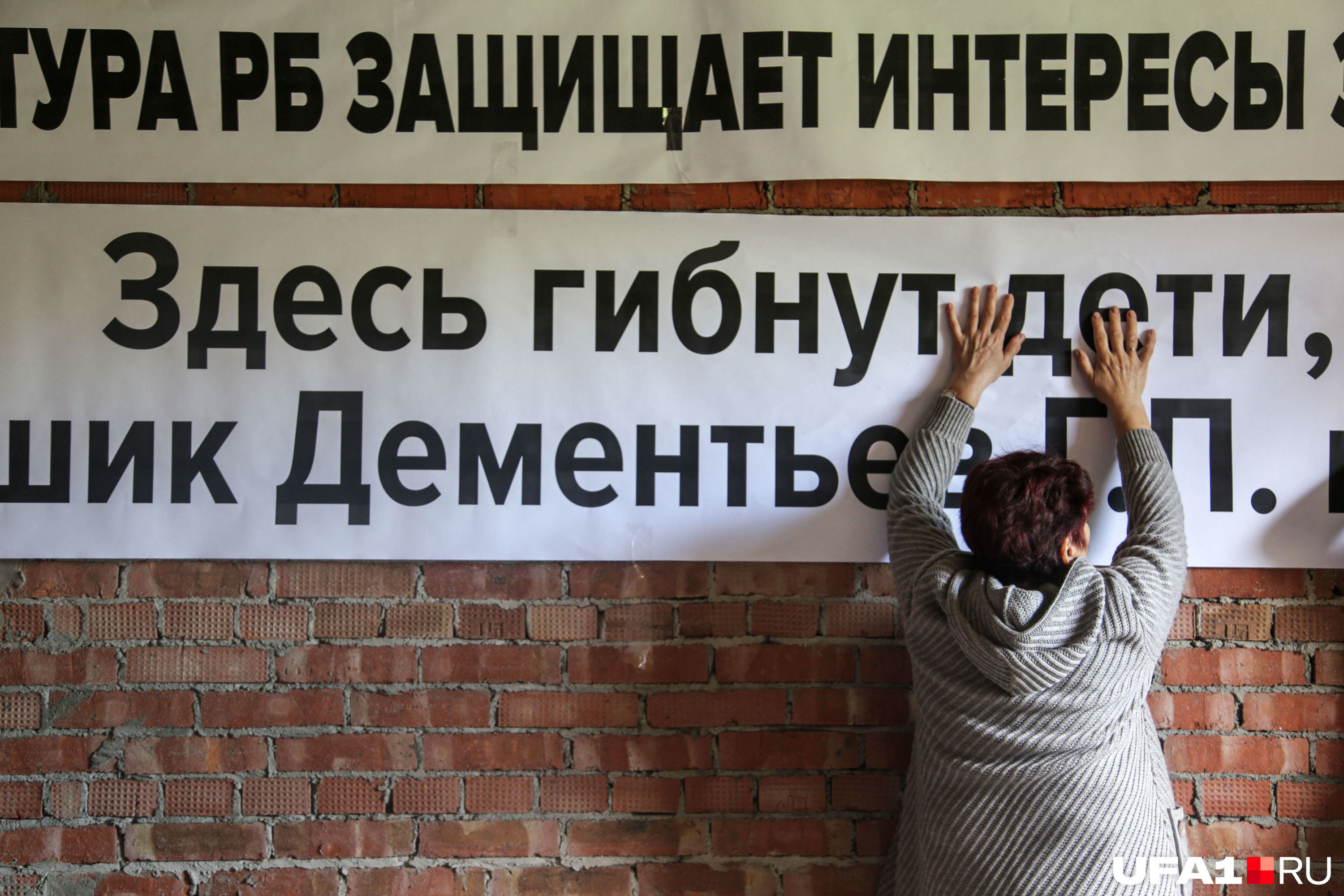 Плакат дольщиков Плакат дольщиков