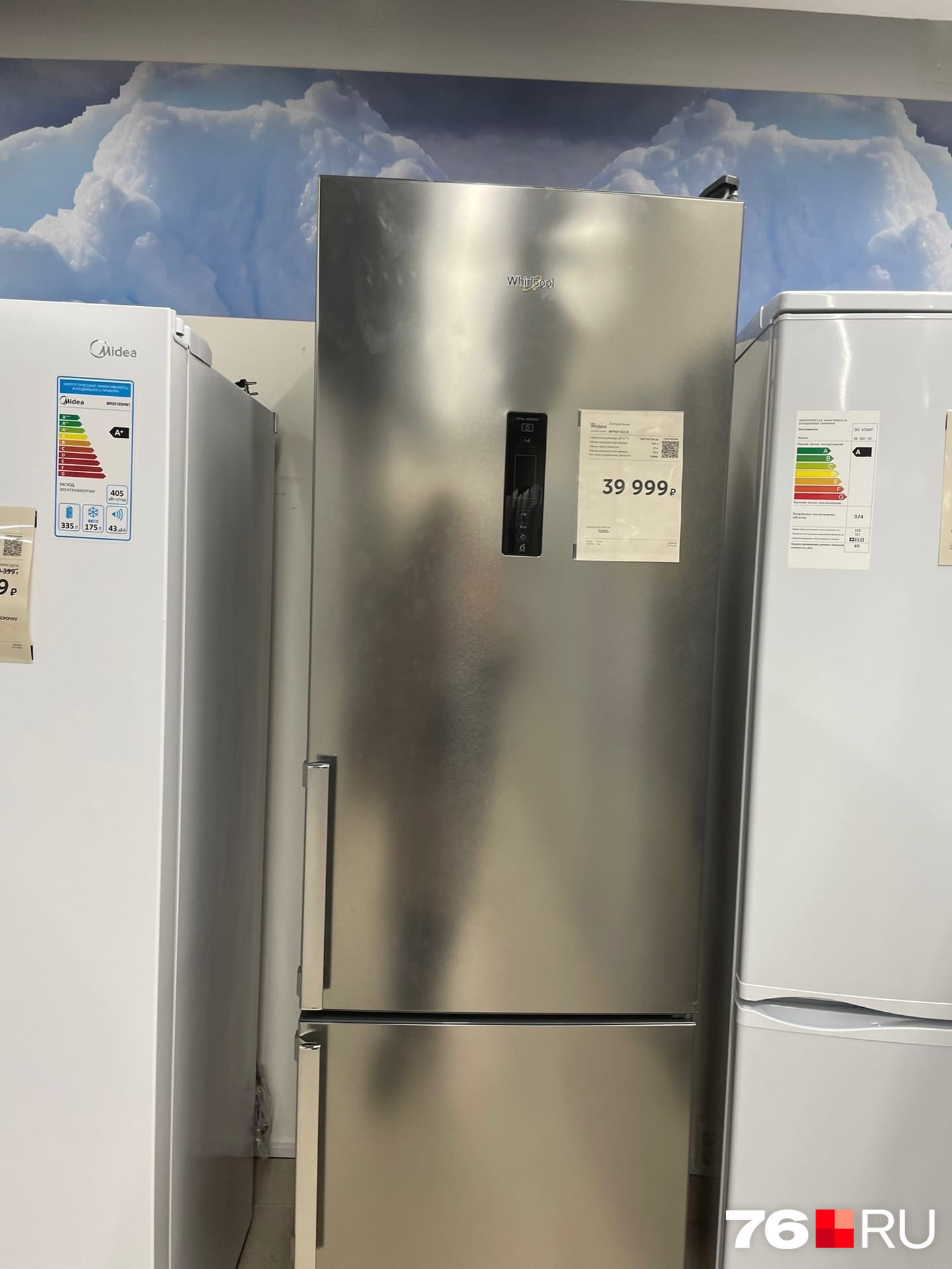 Холодильники американского бренда Whirlpool собирают в Италии, а стиральные машины — в России