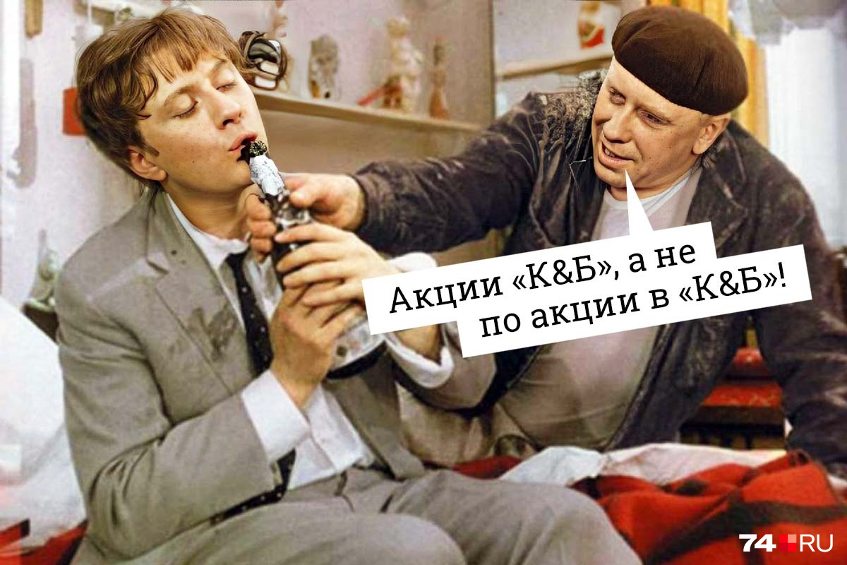 Со сменой хозяев