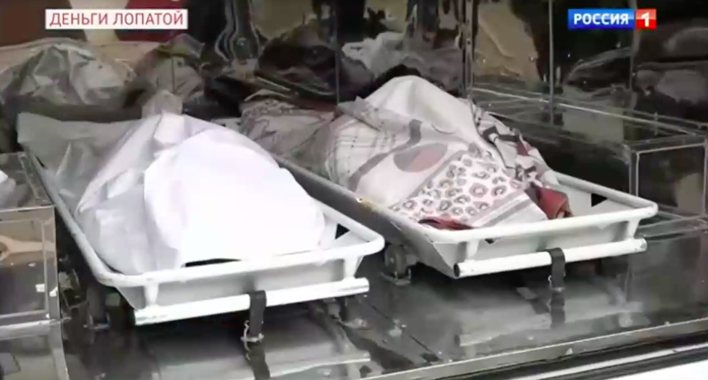 Так тела перевозят в Армавире Так тела перевозят в Армавире