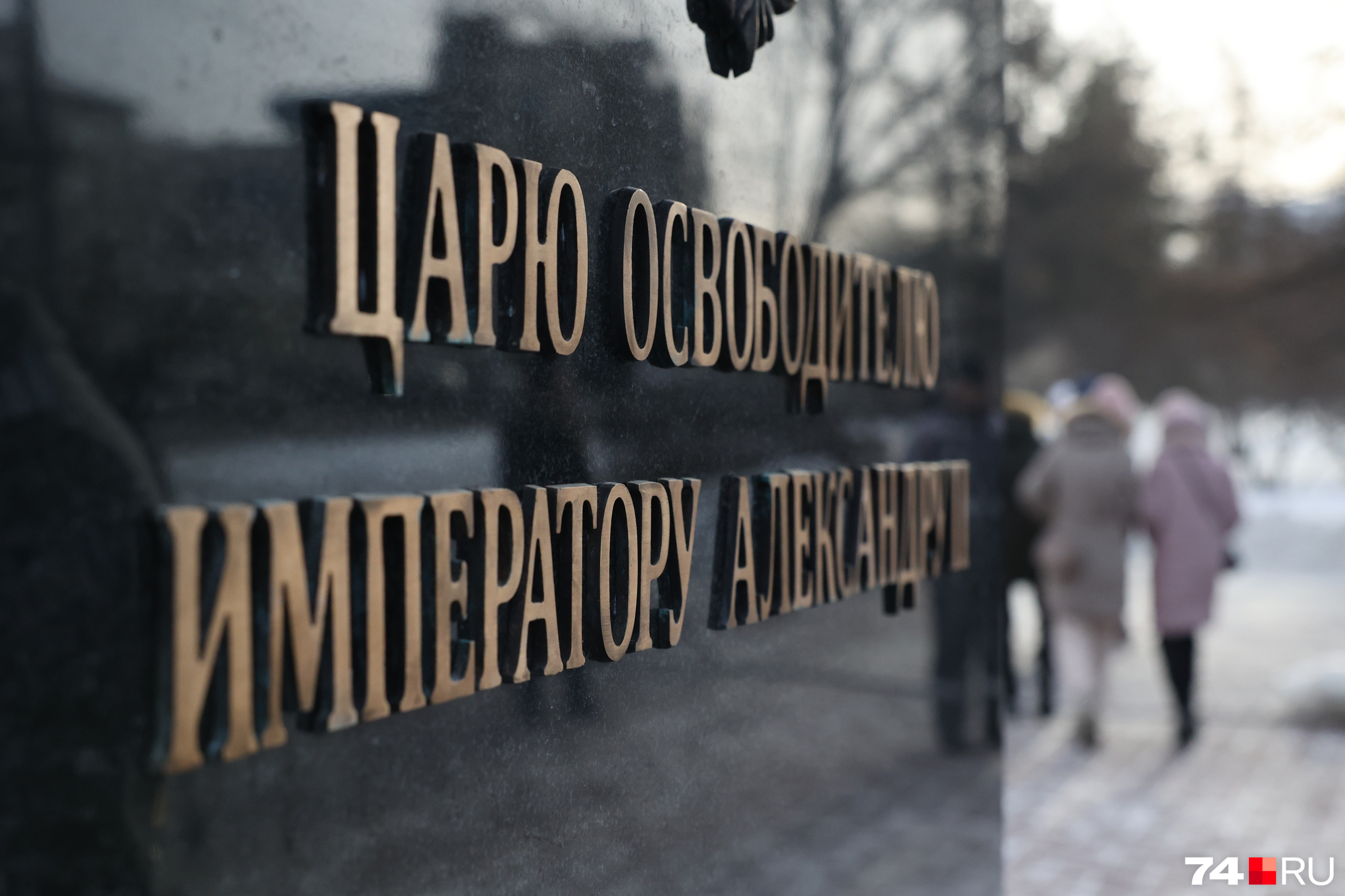 Стоимость монумента, кстати, решили оставить в секрете Стоимость монумента, кстати, решили оставить в секрете