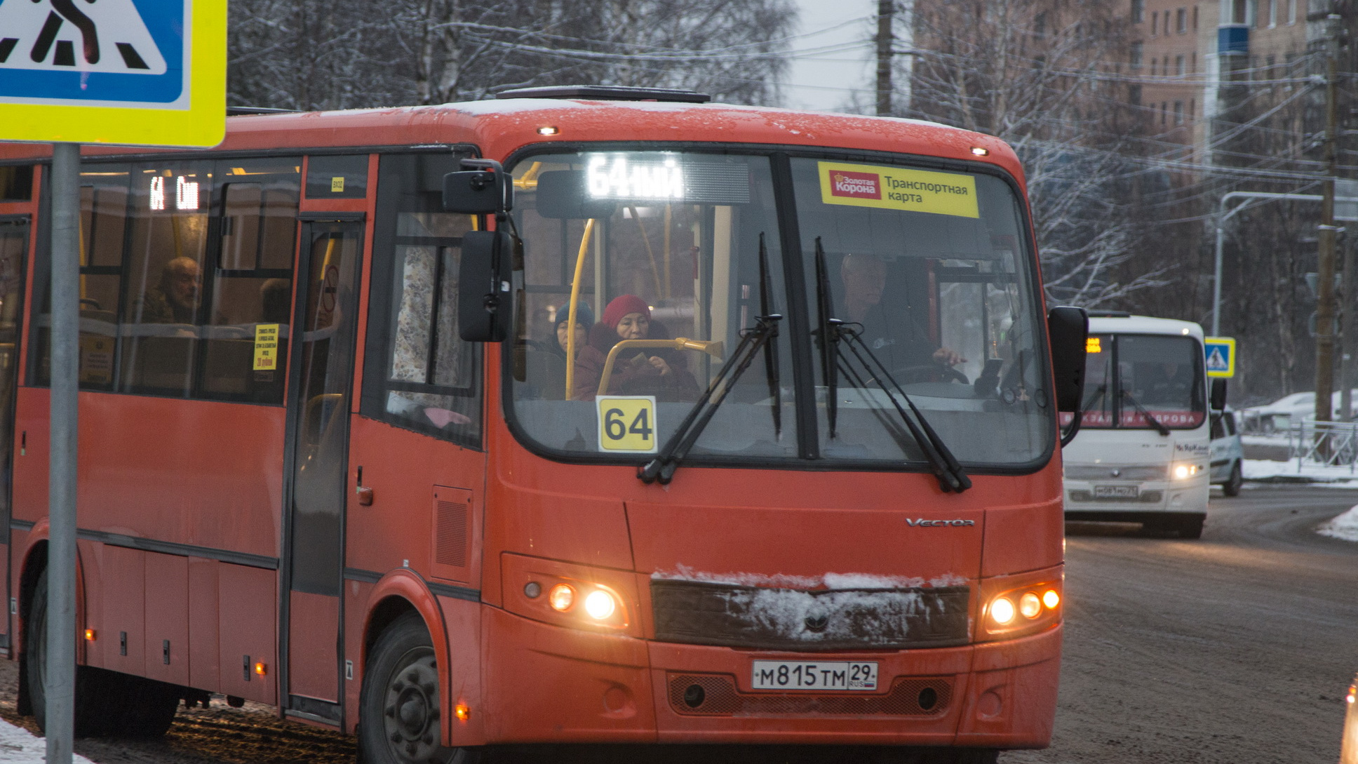 Автобусные экскурсии из архангельска. 64 Автобус Архангельск. Маршрутка 3. Автобус 815. Русские автобусы.