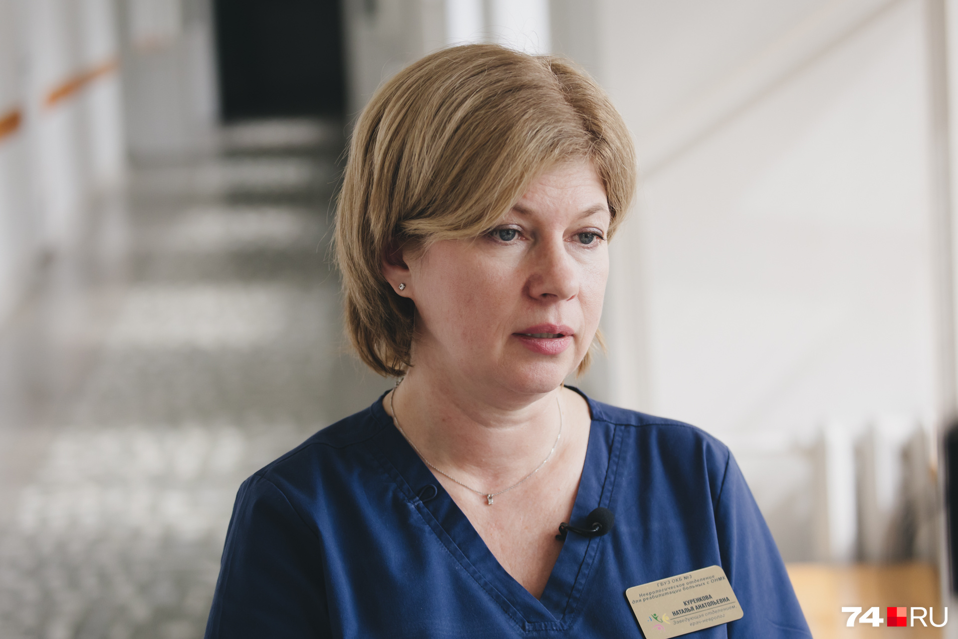 По словам Натальи Куренковой, в реабилитации тяжелых пациентов крайне важна поддержка близких людей