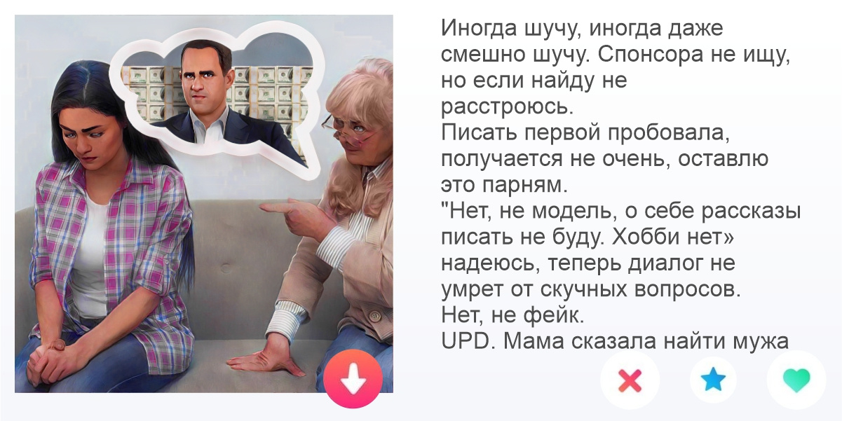 Секс знакомства Вконтакте: с чего начать переписку с девушкой?