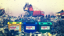 В Новосибирске закрылся мусоросортировочный завод: кто виноват и завалит ли город отходами