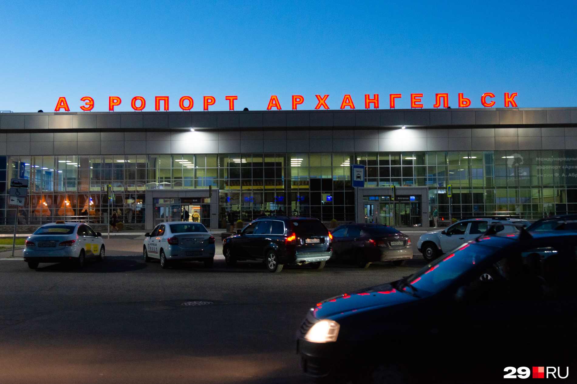 Автобус 12 аэропорт архангельск