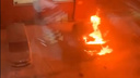 Автомобиль загорелся на парковке в Новосибирске — видео происшествия