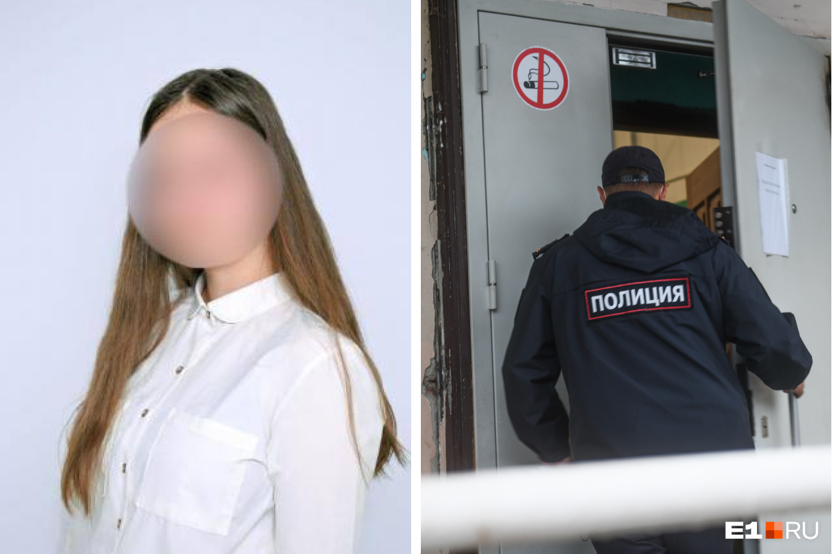В Екатеринбурге нашли пропавшую 14-летнюю школьницу