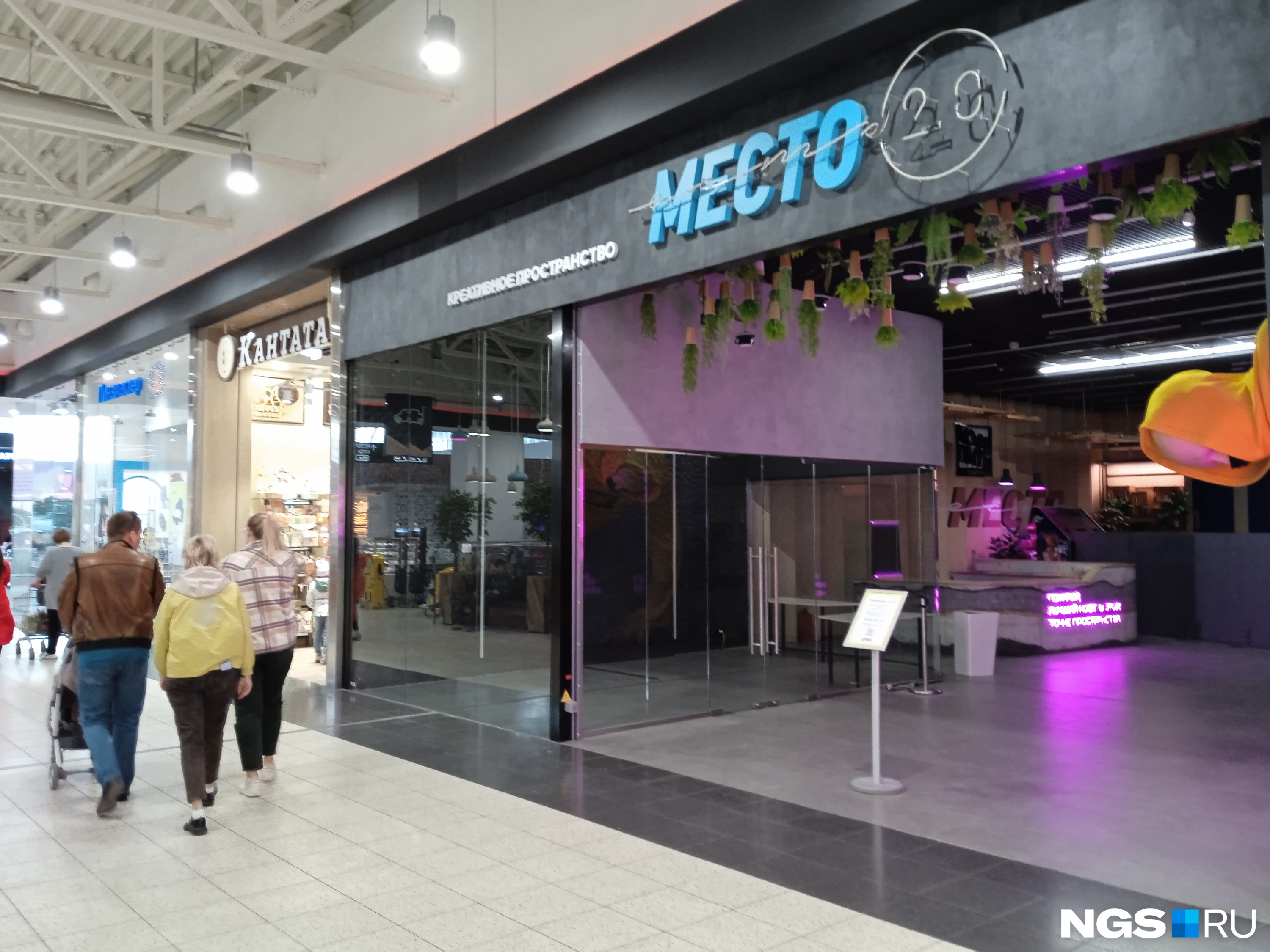 Вслед за уходом IKEA был свернут и проект «Место 2.0» Вслед за уходом IKEA был свернут и проект «Место 2.0»
