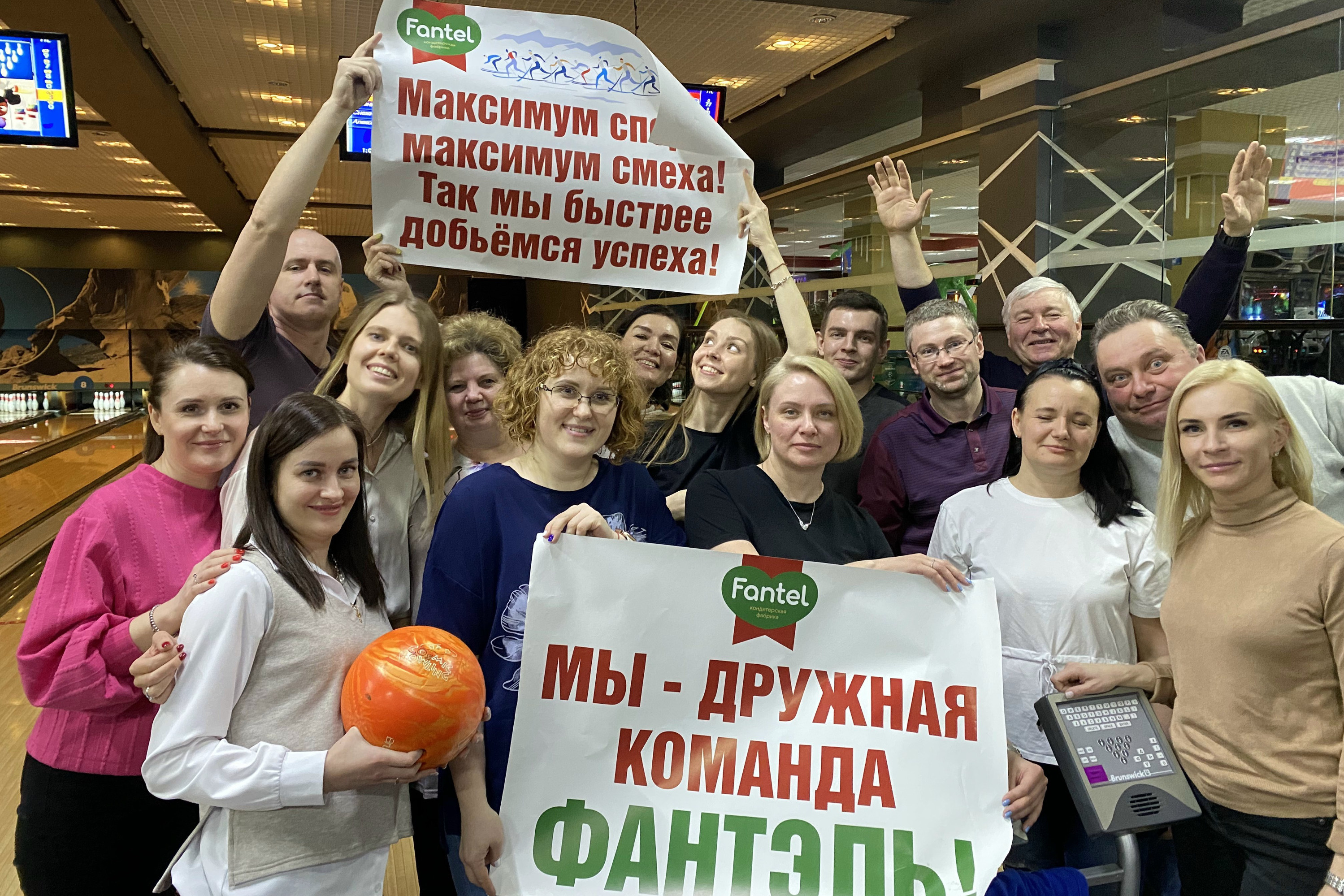 Для большинства сотрудников «Фантэль» — не только работа, но и активный досуг Для большинства сотрудников «Фантэль» — не только работа, но и активный досуг
