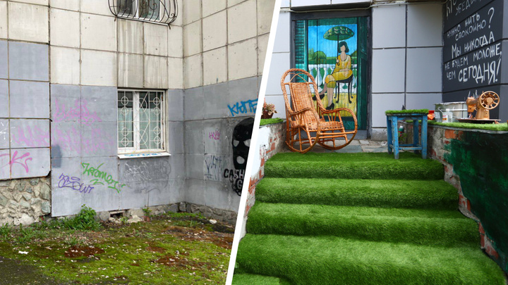 «Говорили, что всё сломают и разграбят»: екатеринбуржцы превратили заброшенный двор в арт-пространство