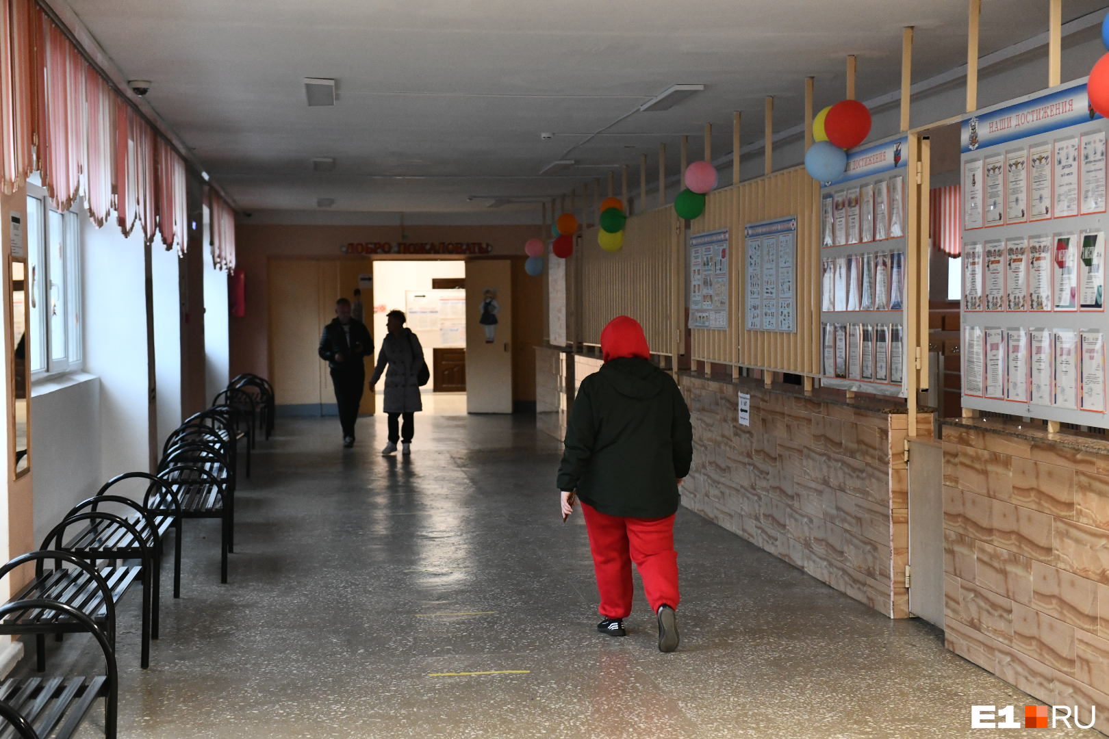 Даже охранник в школе оказался полностью на стороне учителя
