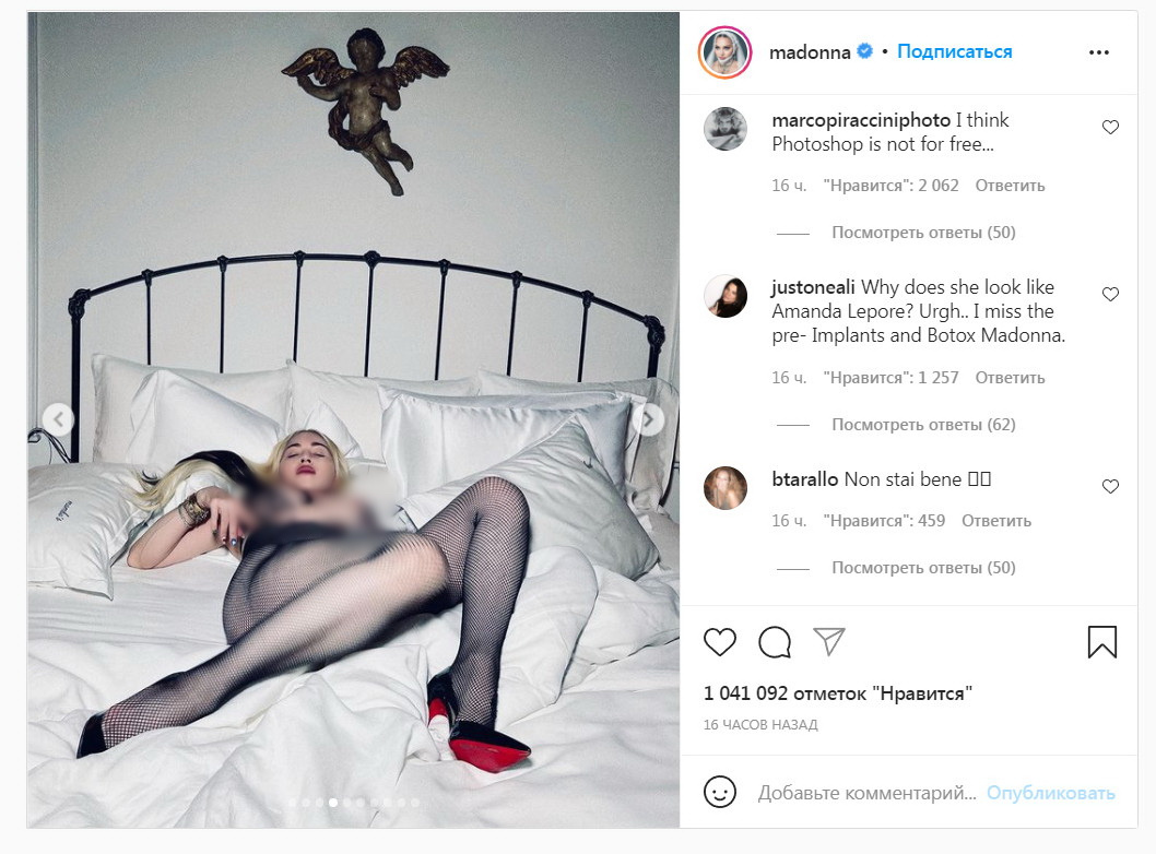 Мадонна на эротических и порно фотках и видео. Бесплатно на венки-на-заказ.рф