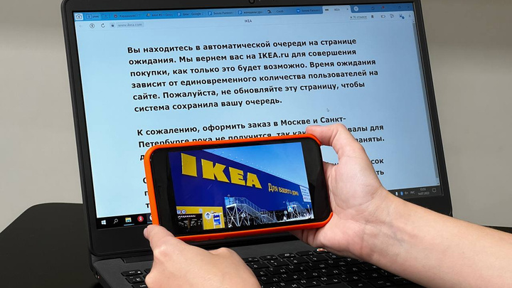 Последний день IKEA: в Екатеринбурге завершается большая онлайн-распродажа