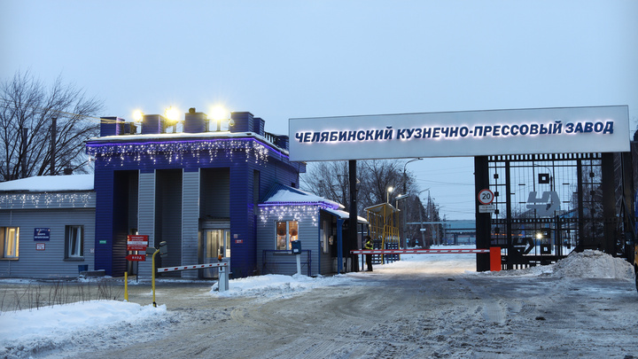 Челябинский кузнечно-прессовый завод подарил жителям Ленинского района ледовый городок