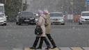 На Челябинскую область надвигается снег с дождем