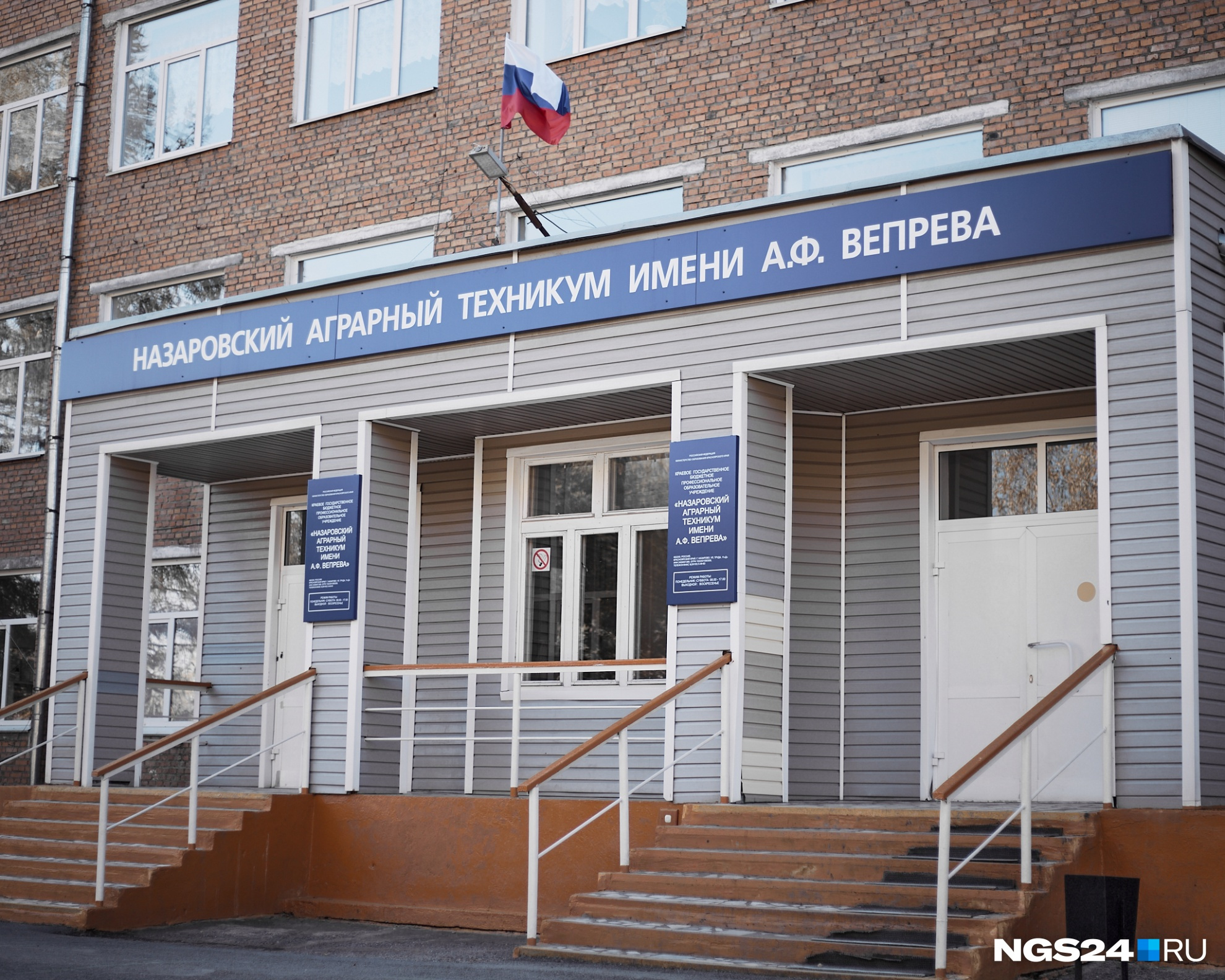 Оптимизация почти всегда подразумевает сокращение численности сотрудников. В аграрном техникуме сегодня работает около ста человек Оптимизация почти всегда подразумевает сокращение численности сотрудников. В аграрном техникуме сегодня работает около ста человек