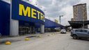 Торговые центры METRO приостановили свою работу в Новосибирске