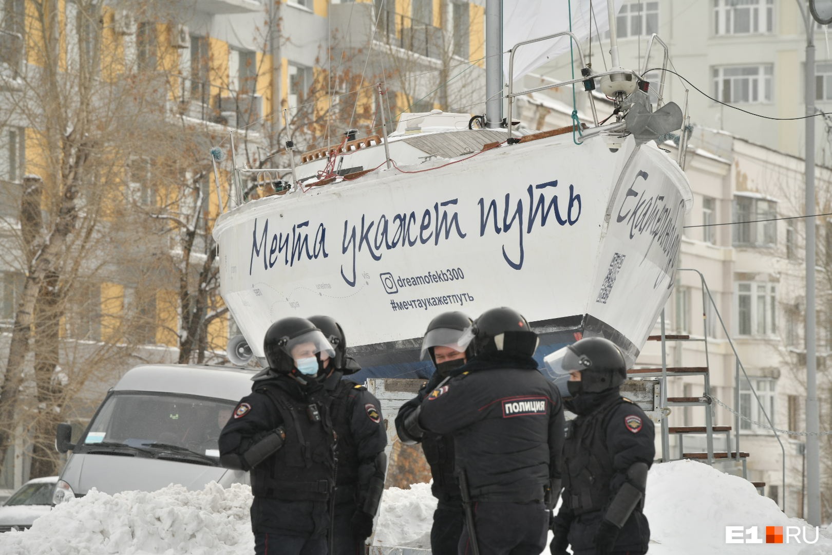 Кто приехал в екатеринбург сегодня. Кто приехал в екатеринбург сегодня. Митинг в екатеринбурге 2022 весной на плотинке. Эшелон поезд. Митинг в екатеринбурге 2022 весной на плотинке.