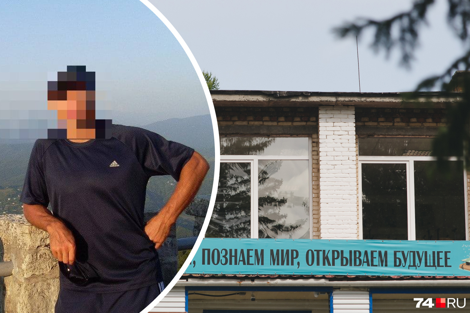 Учителя физкультуры школьница обвинила в домогательствах, но дело  прекратили - 8 августа 2022 - v1.ru
