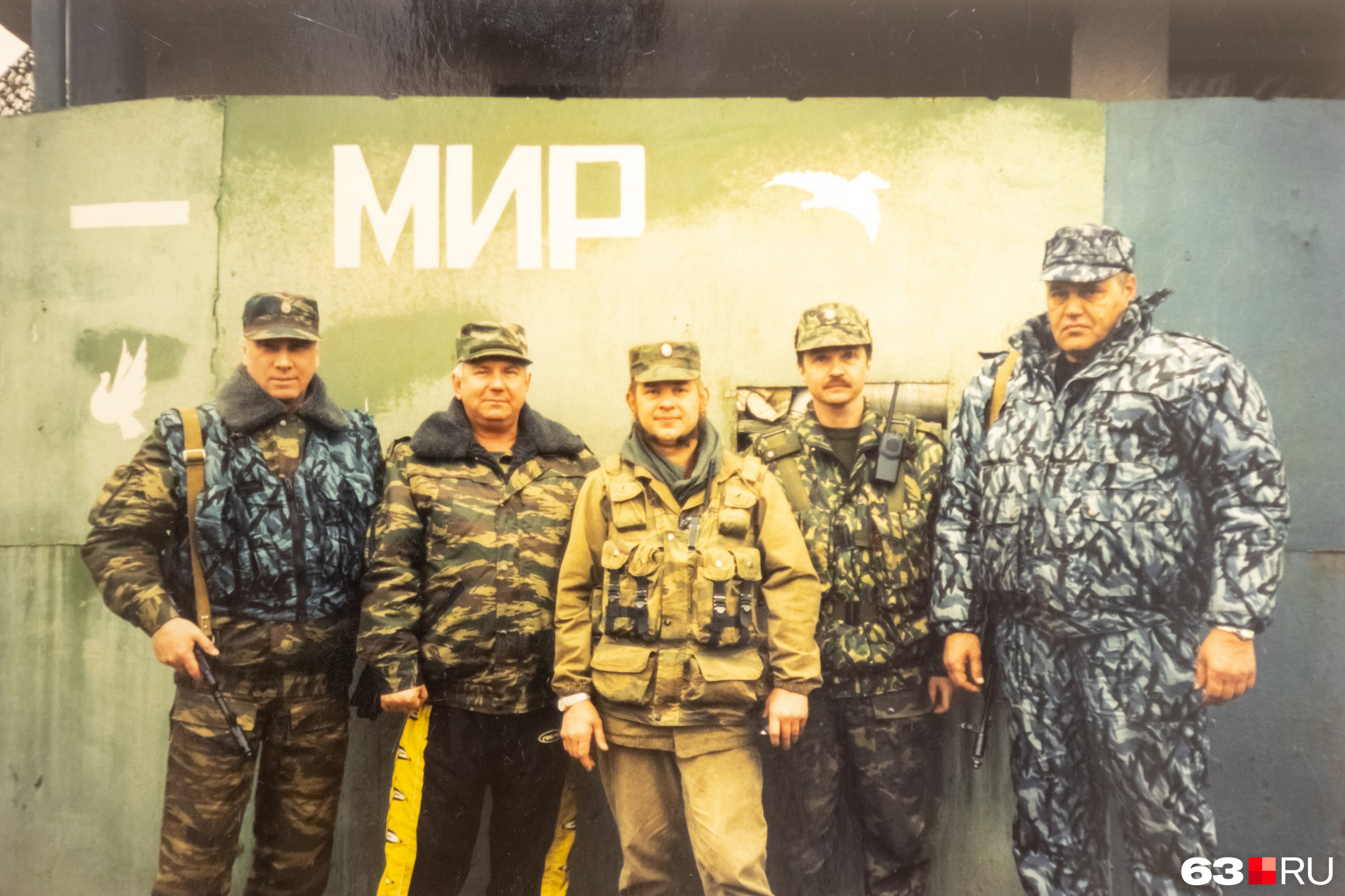 «Мы отправлялись не на прогулку, а в зону боевых действий» «Мы отправлялись не на прогулку, а в зону боевых действий»