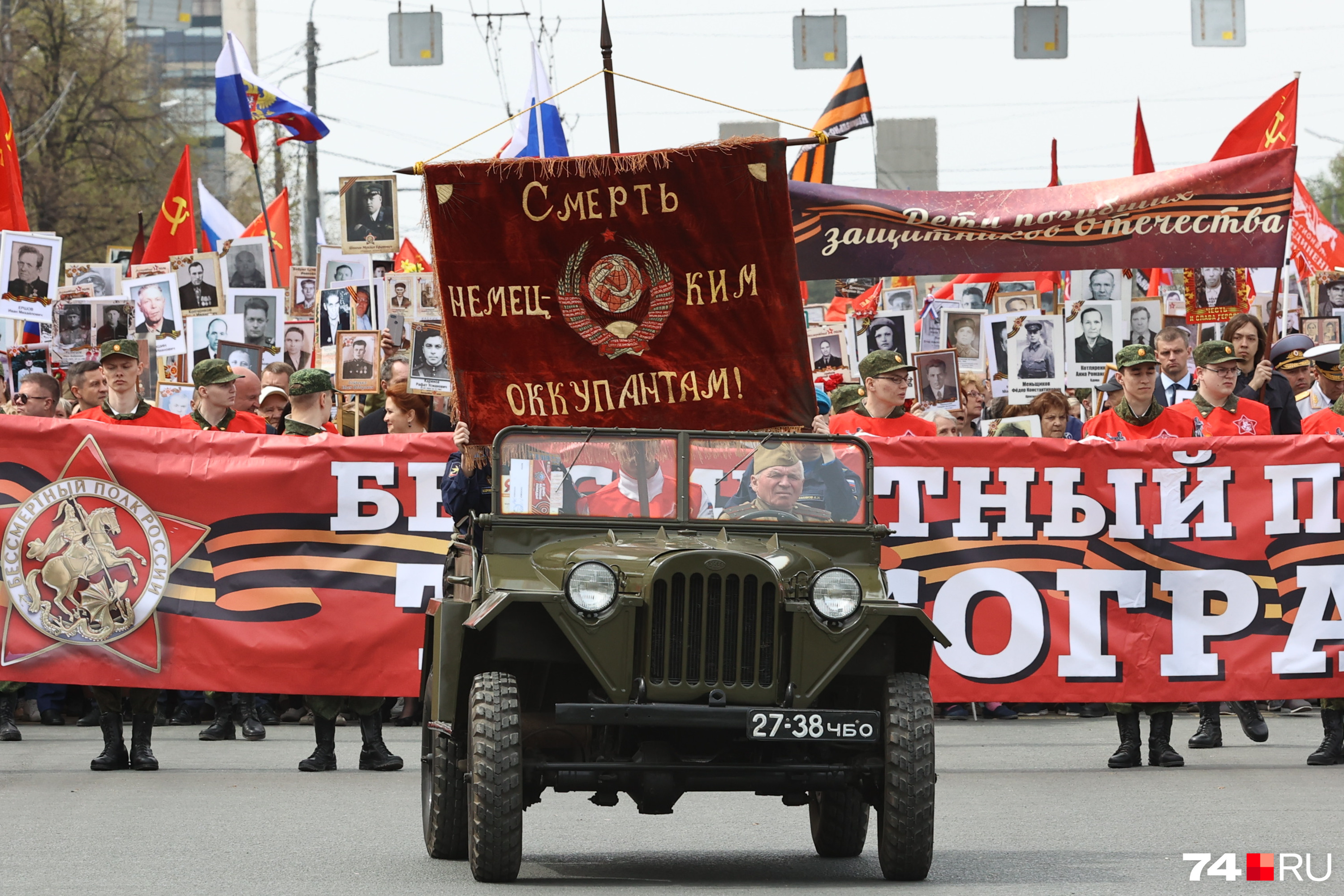 Предваряло шествие раритетное знамя «Смерть немецким оккупантам», которое везли на автомобиле времен Великой Отечественной войны