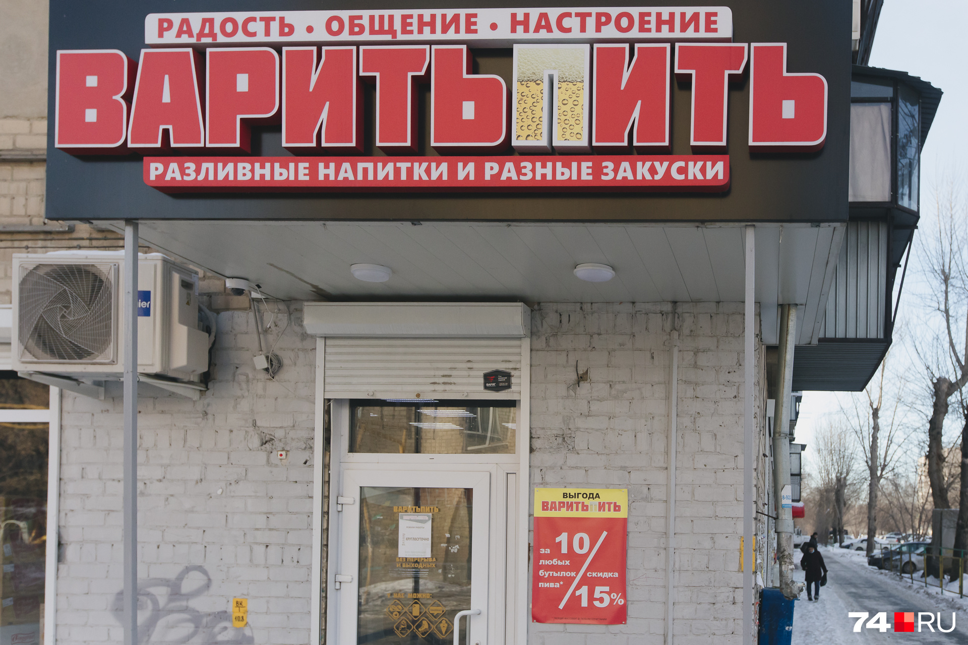 Выходец из «К&Б» строит новую сеть Выходец из «К&Б» строит новую сеть