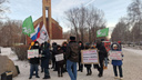 «Чиновникам дали команду "фас"». Екатеринбуржцы вышли на митинг против ликвидации «Мемориала»