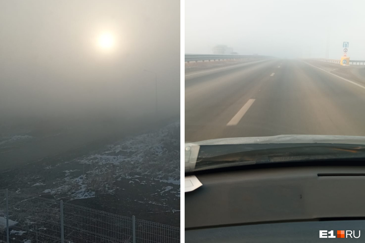 «На трассе нулевая видимость»: Екатеринбург затянуло едким смогом