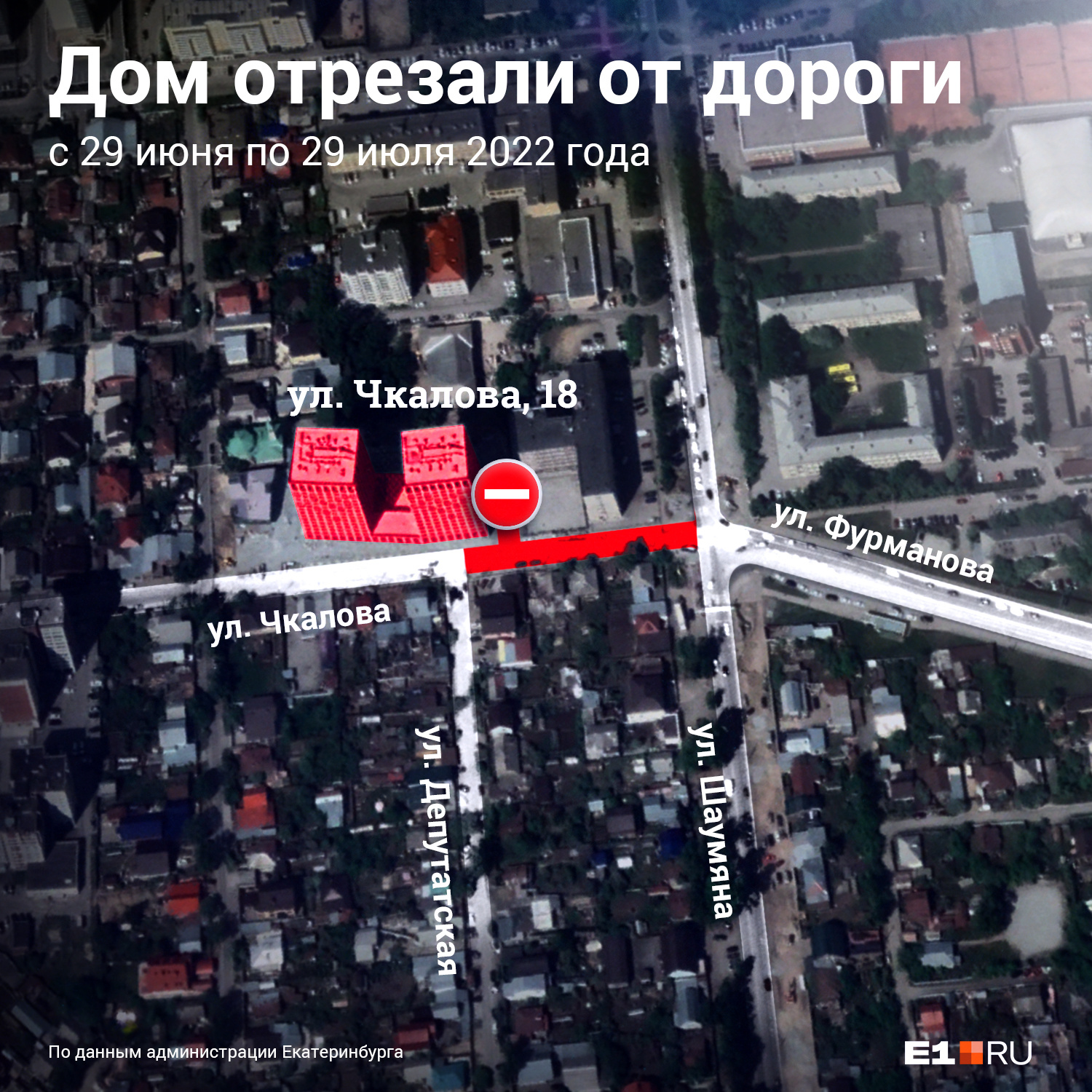 Пользоваться своим паркингом жители одного из домов комплекса «Южные кварталы» не смогут целый месяц Пользоваться своим паркингом жители одного из домов комплекса «Южные кварталы» не смогут целый месяц