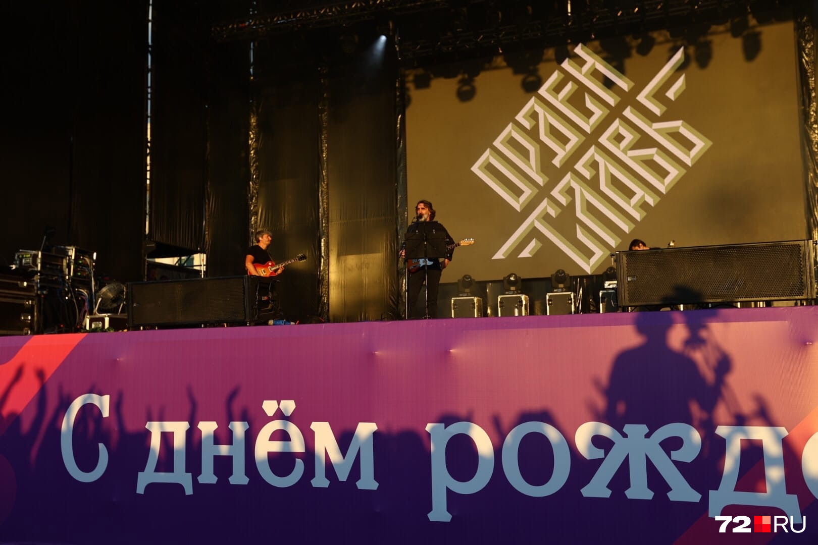 Периодически на экране сцены показывали кадры из фильмов «Брат» и «Брат-2». Это легендарные кинокартины режиссера Алексея Балабанова Периодически на экране сцены показывали кадры из фильмов «Брат» и «Брат-2». Это легендарные кинокартины режиссера Алексея Балабанова