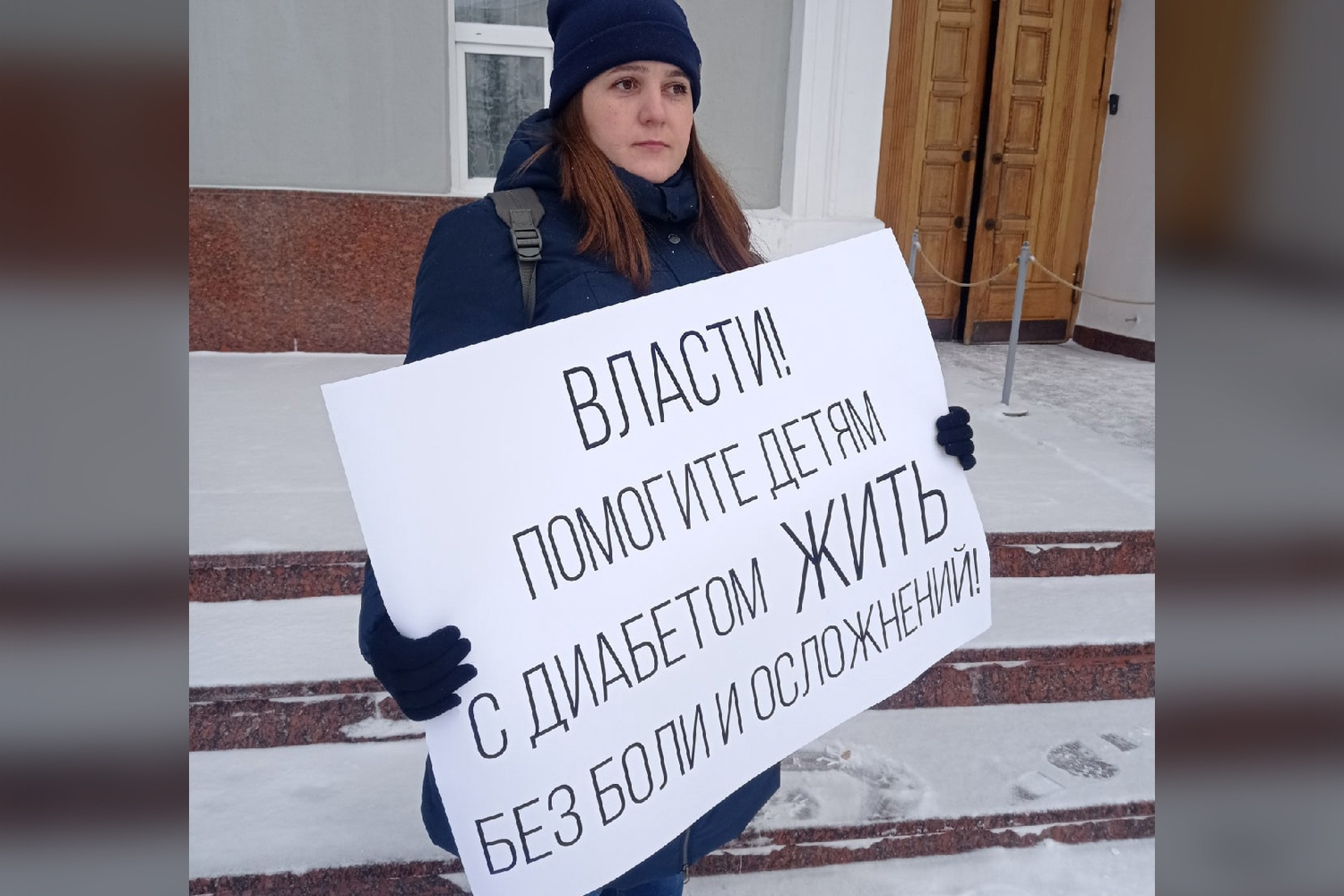 Первый пикет в Кургане провела 27 декабря прошлого года Валентина Постовалова