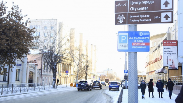Парковка по абонементам, как в Москве. Сделают ли такое в Тюмени?