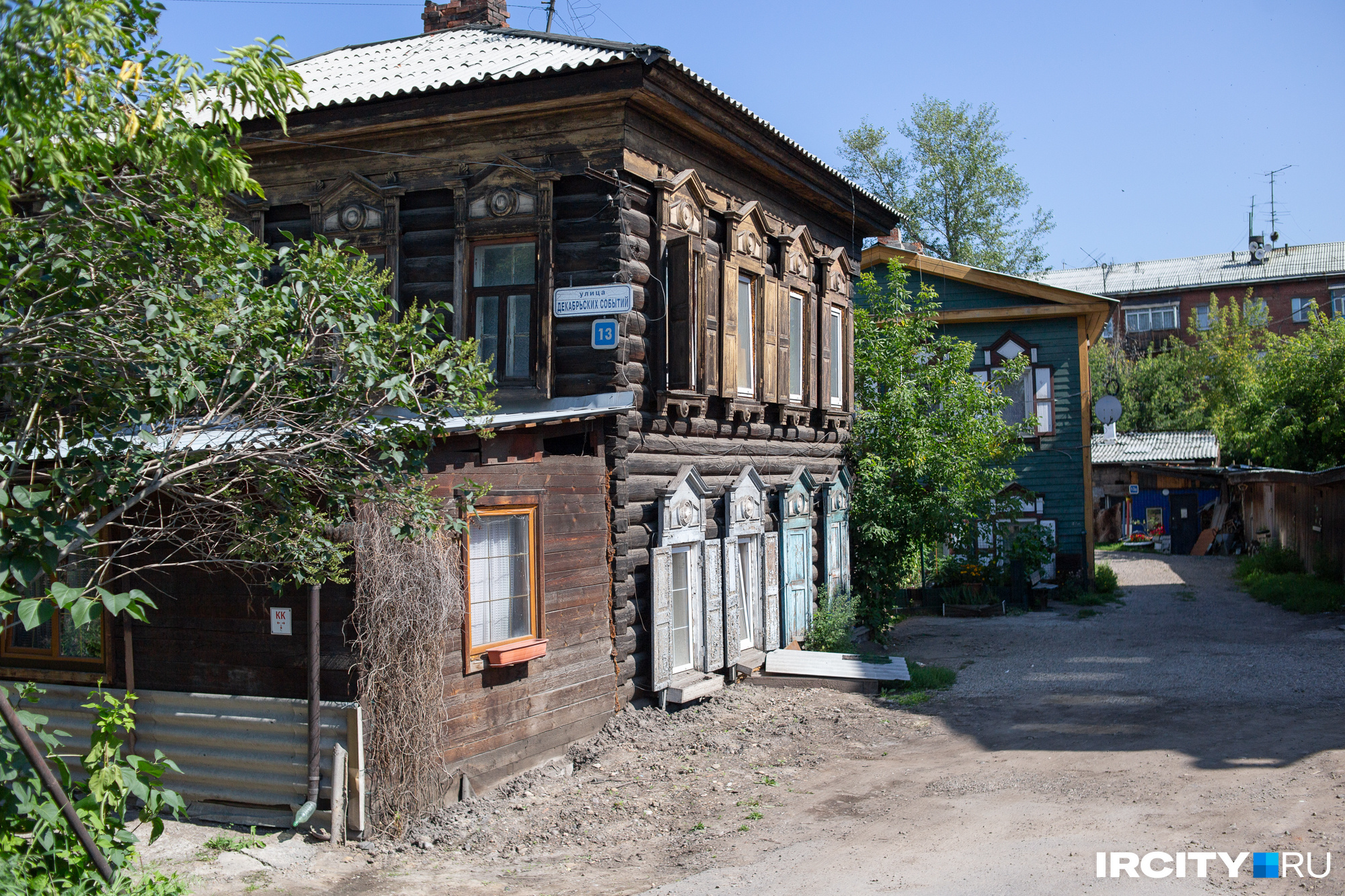 Дома на улице Декабрьских Событий, 13 и 13г Дома на улице Декабрьских Событий, 13 и 13г